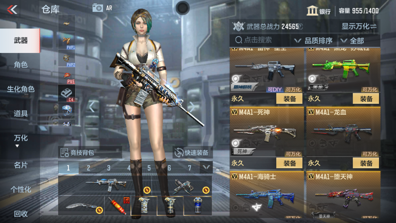 CFMPX229956枪战王者账号详情图11