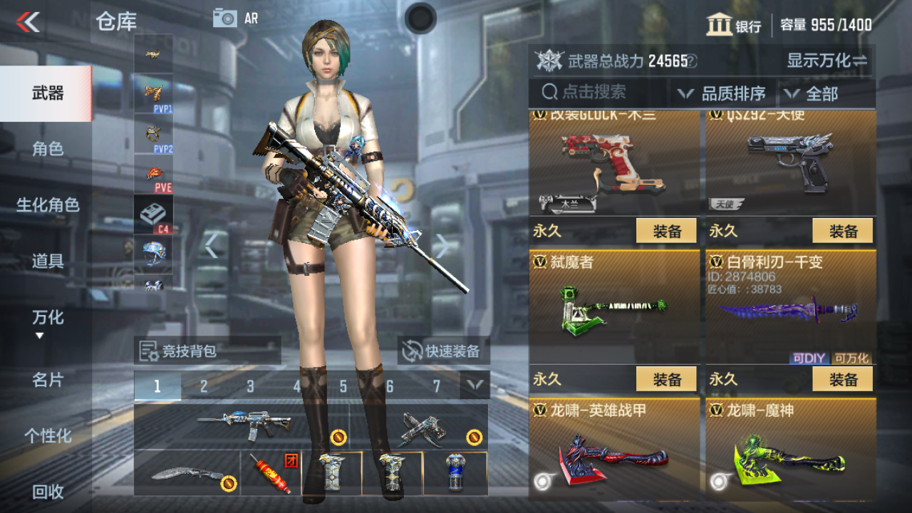 CFMPX229956枪战王者账号详情图16