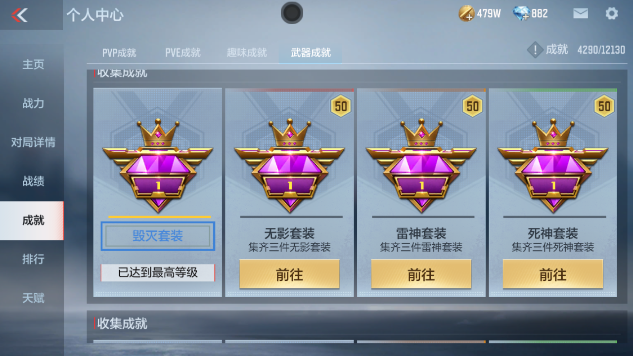 CFMPX229956枪战王者账号详情图25