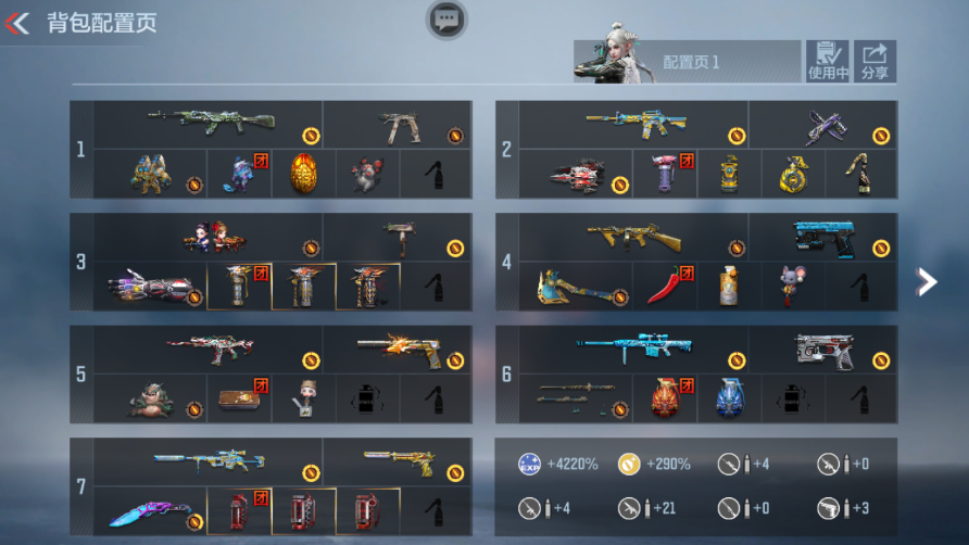 CFMPX229958枪战王者账号详情图2