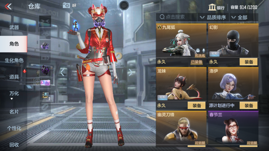 CFMPX229958枪战王者账号详情图15