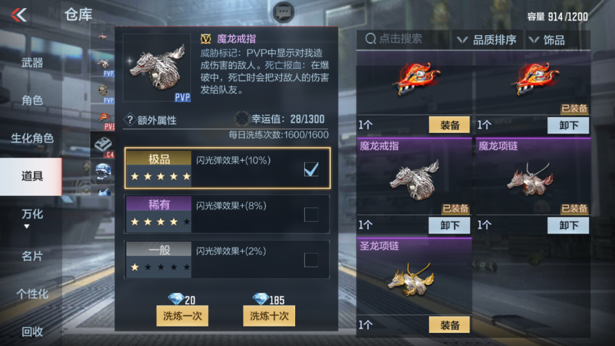 CFMPX229958枪战王者账号详情图16