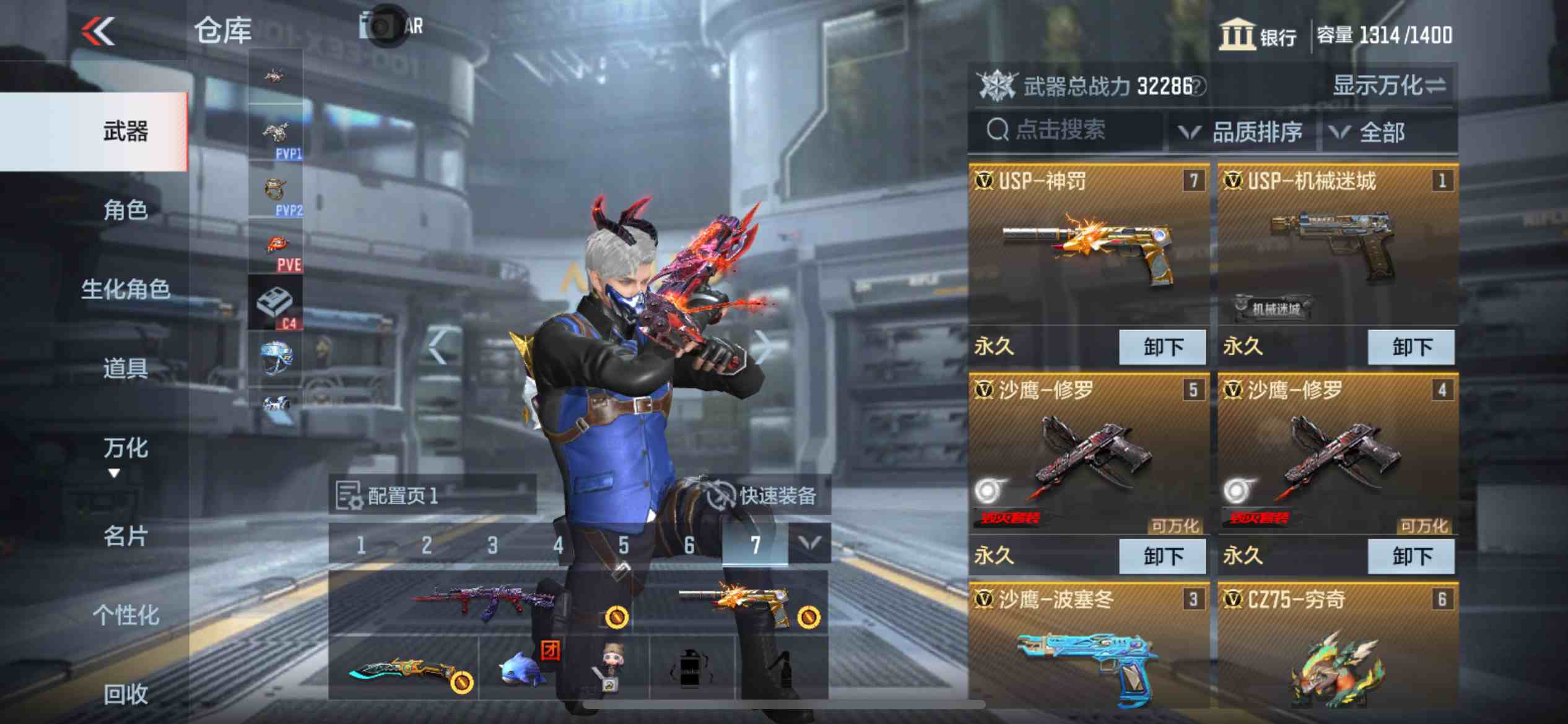 CFMPX229665枪战王者账号详情图4 CFMPX229665枪战王者账号详情图4