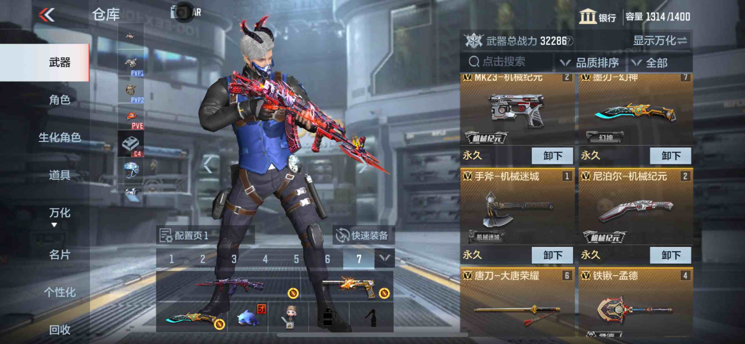 CFMPX229665枪战王者账号详情图5 CFMPX229665枪战王者账号详情图5