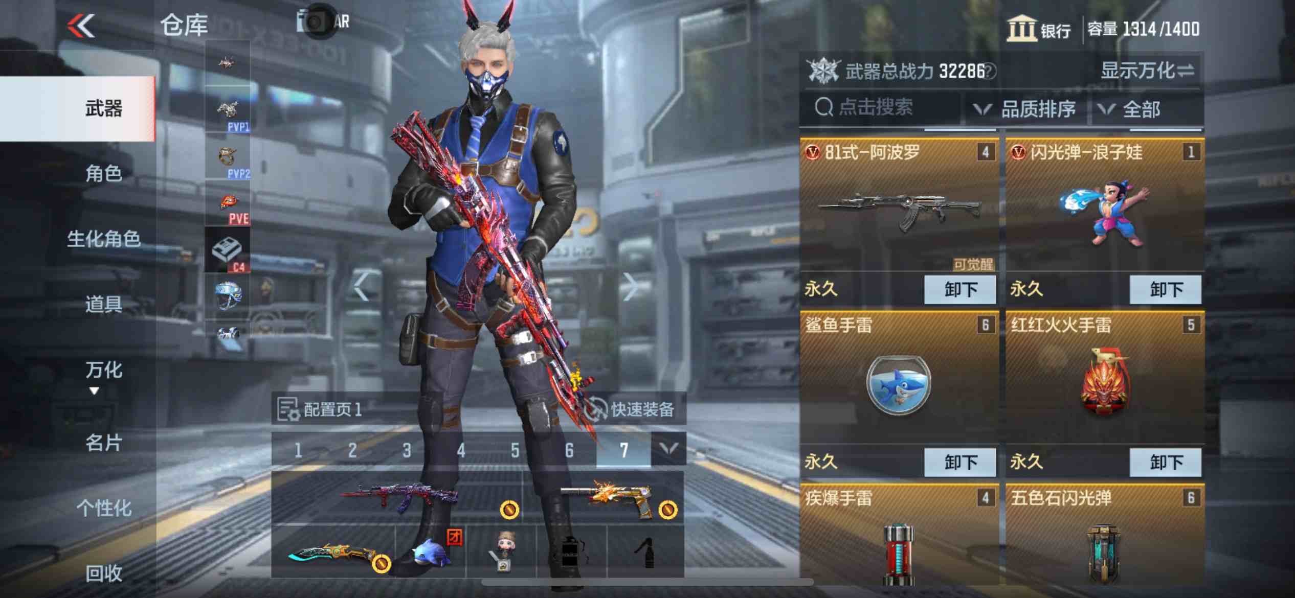 CFMPX229665枪战王者账号详情图7 CFMPX229665枪战王者账号详情图7