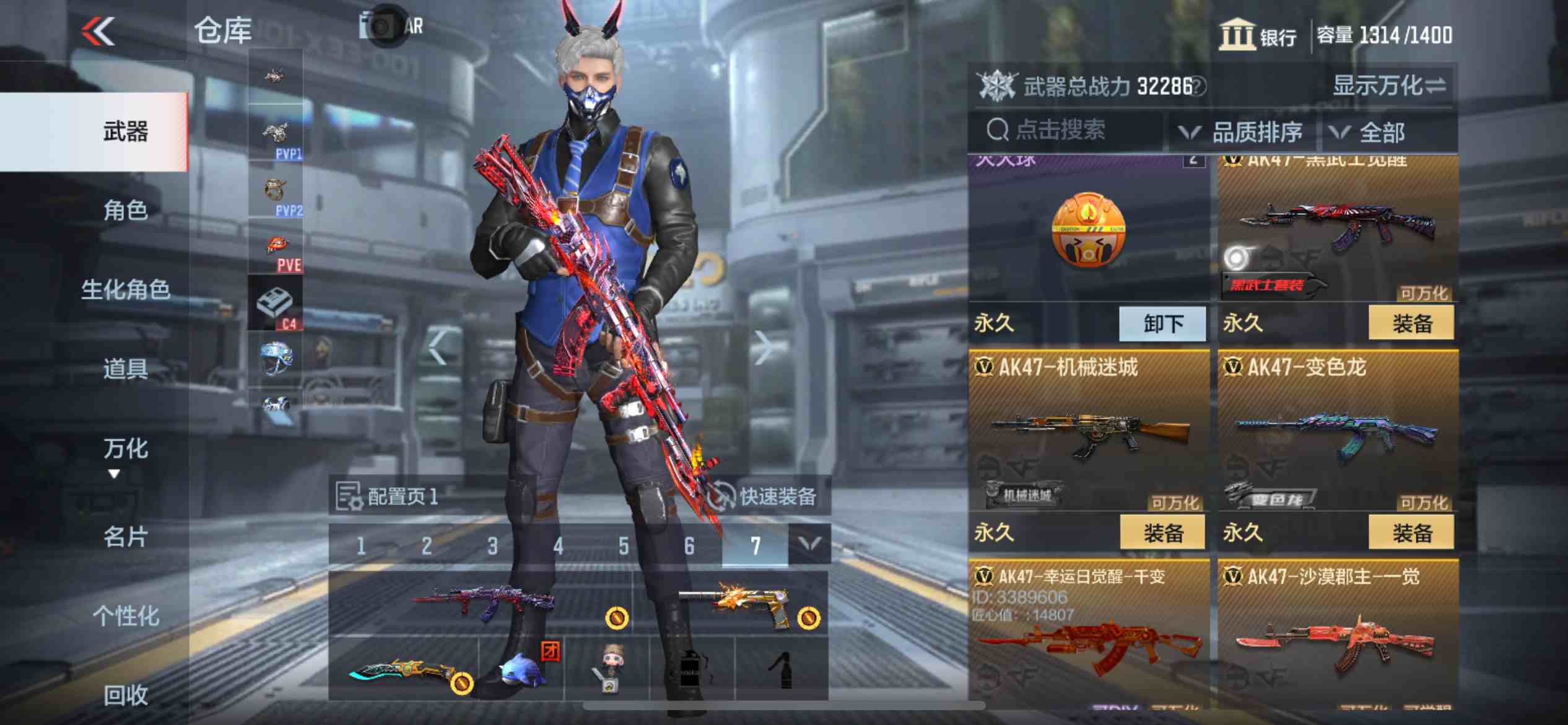 CFMPX229665枪战王者账号详情图8 CFMPX229665枪战王者账号详情图8