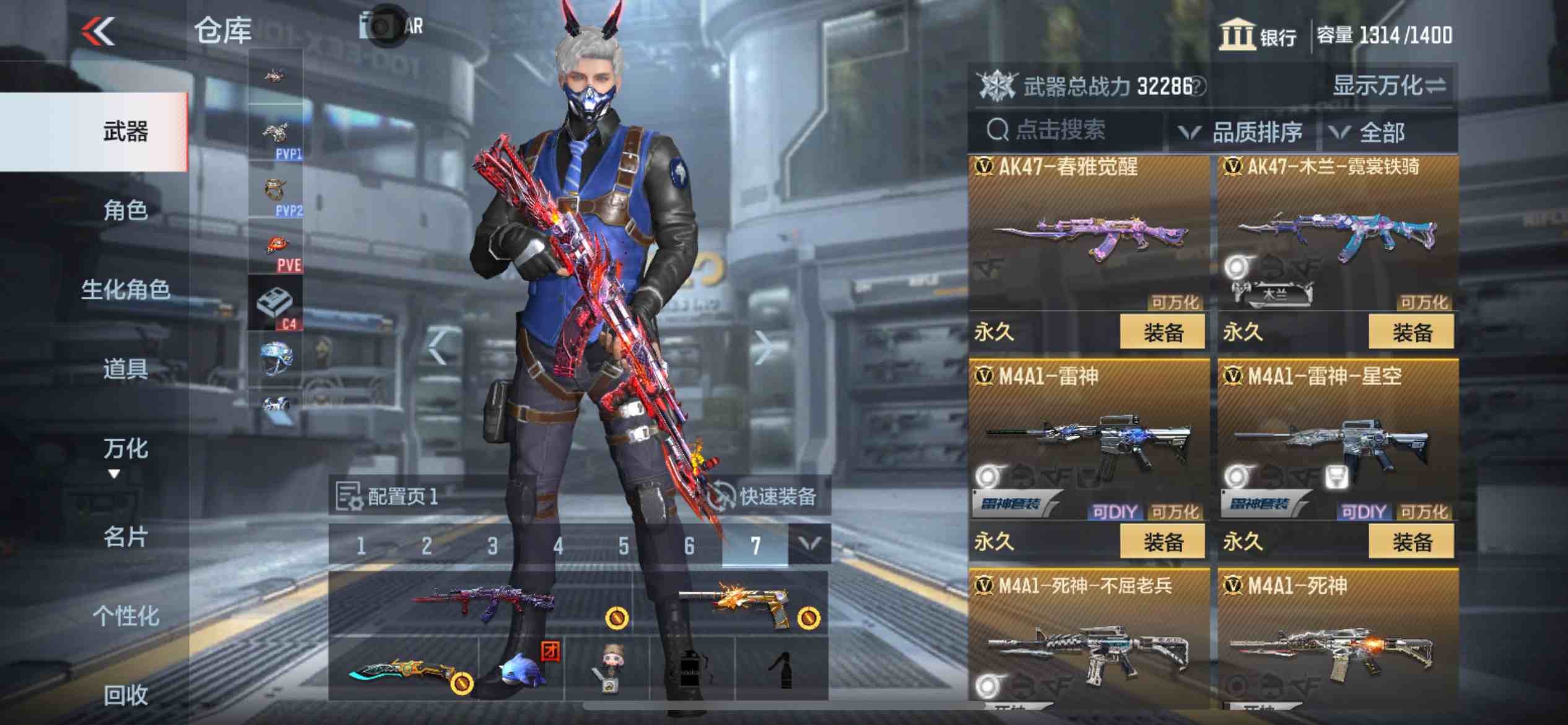 CFMPX229665枪战王者账号详情图10 CFMPX229665枪战王者账号详情图10