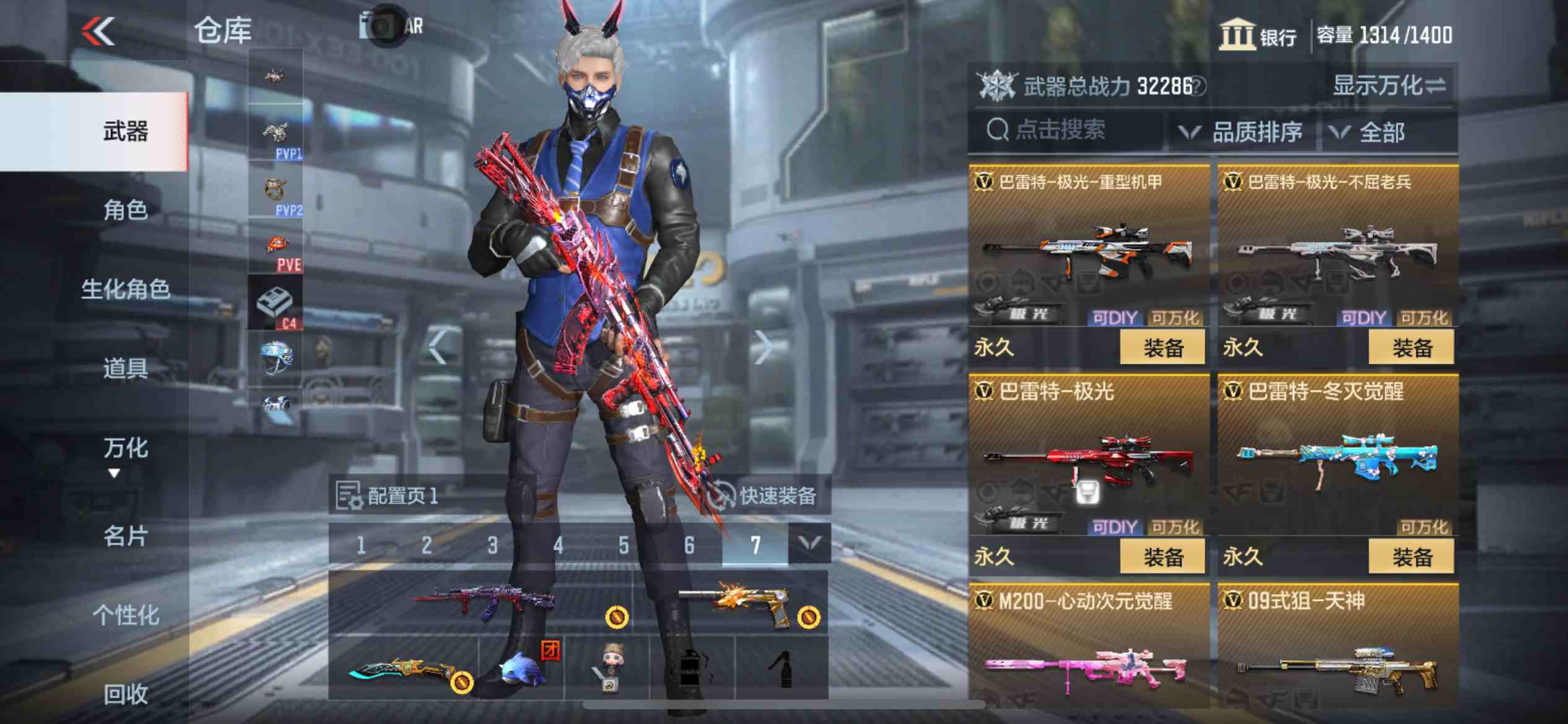 CFMPX229665枪战王者账号详情图14 CFMPX229665枪战王者账号详情图14