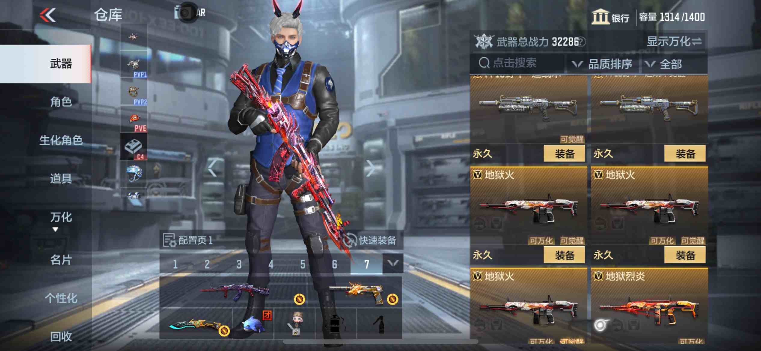 CFMPX229665枪战王者账号详情图16 CFMPX229665枪战王者账号详情图16