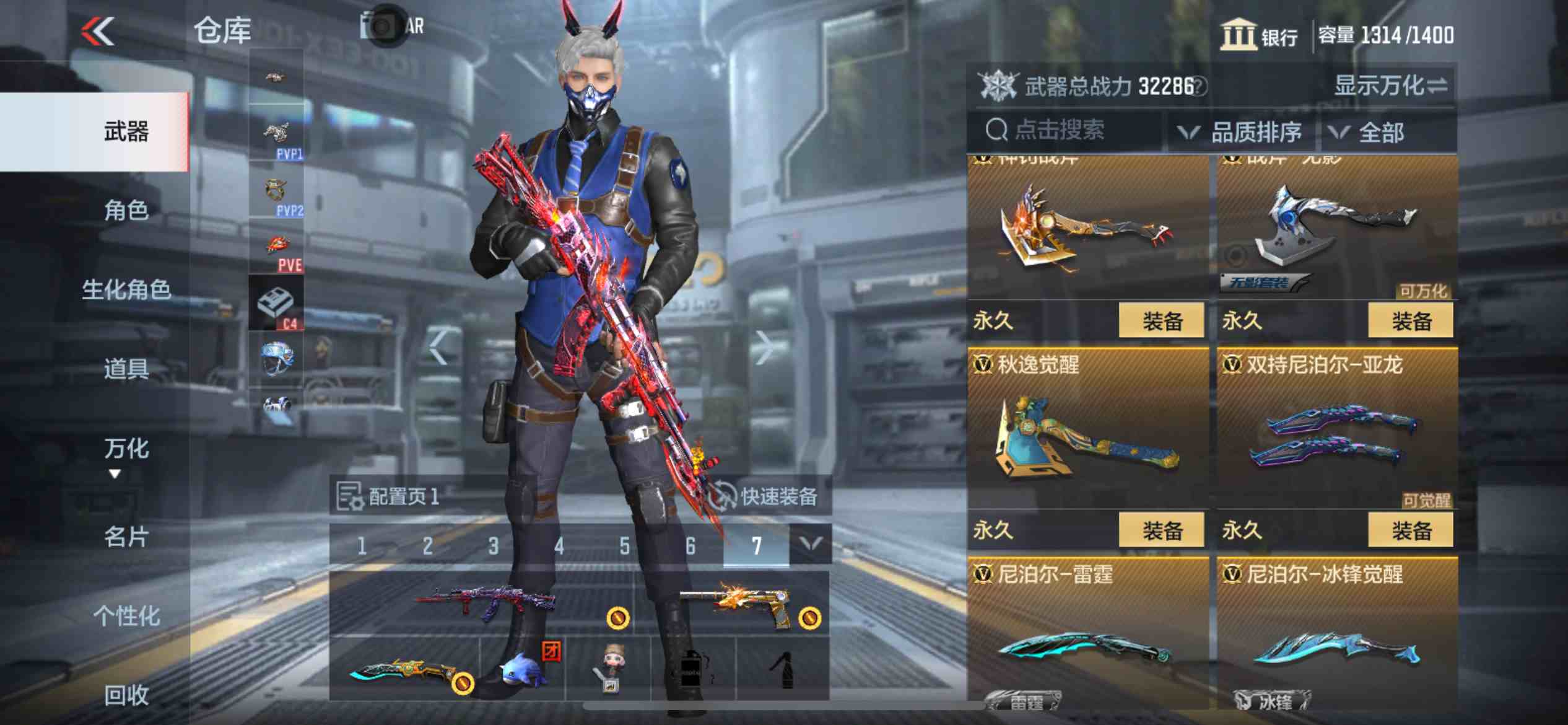 CFMPX229665枪战王者账号详情图19 CFMPX229665枪战王者账号详情图19