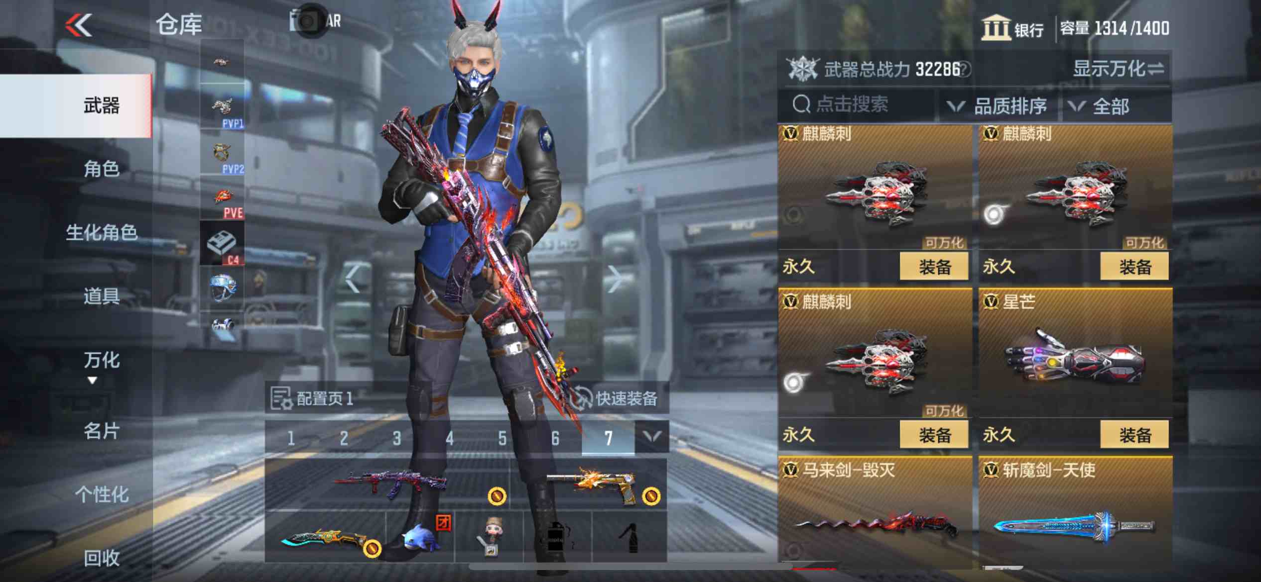CFMPX229665枪战王者账号详情图20 CFMPX229665枪战王者账号详情图20