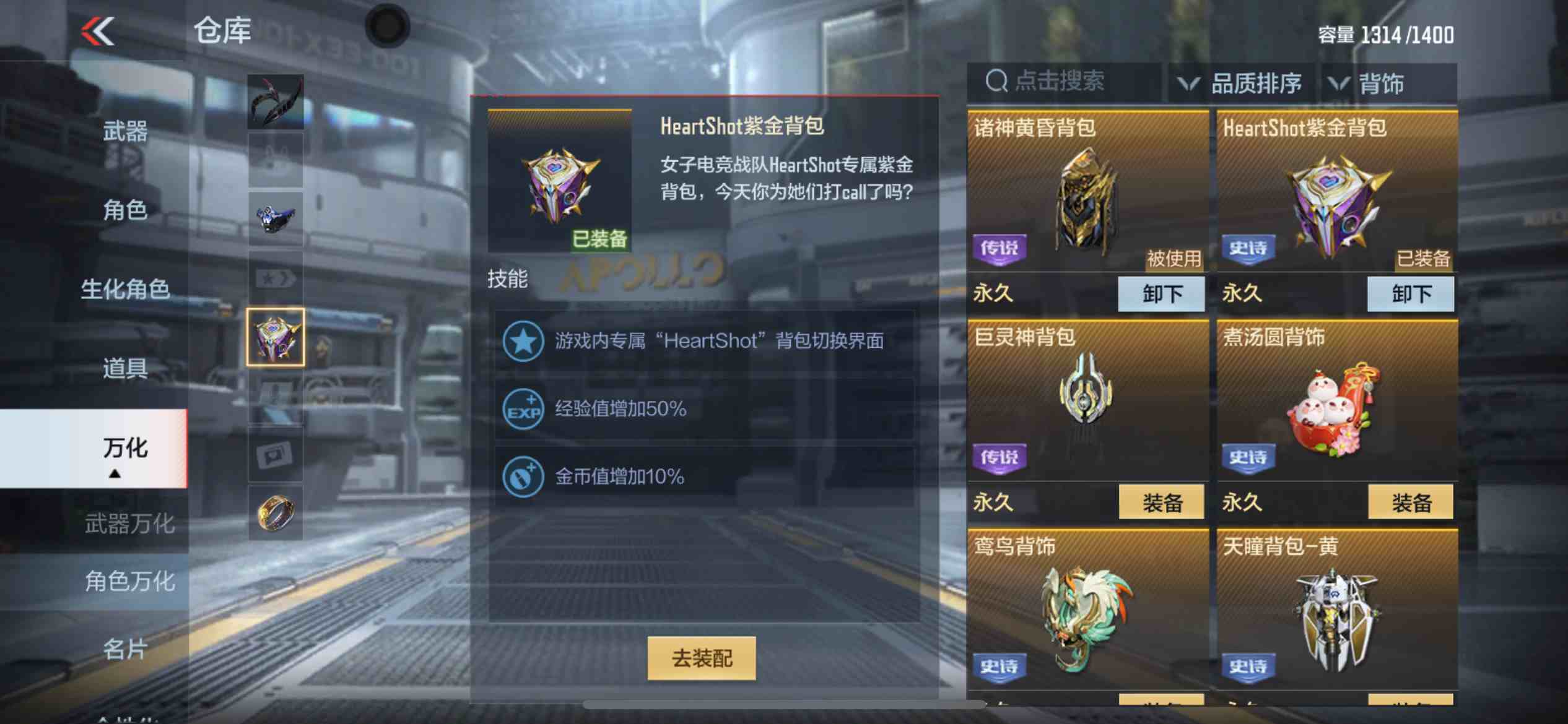 CFMPX229665枪战王者账号详情图25 CFMPX229665枪战王者账号详情图25