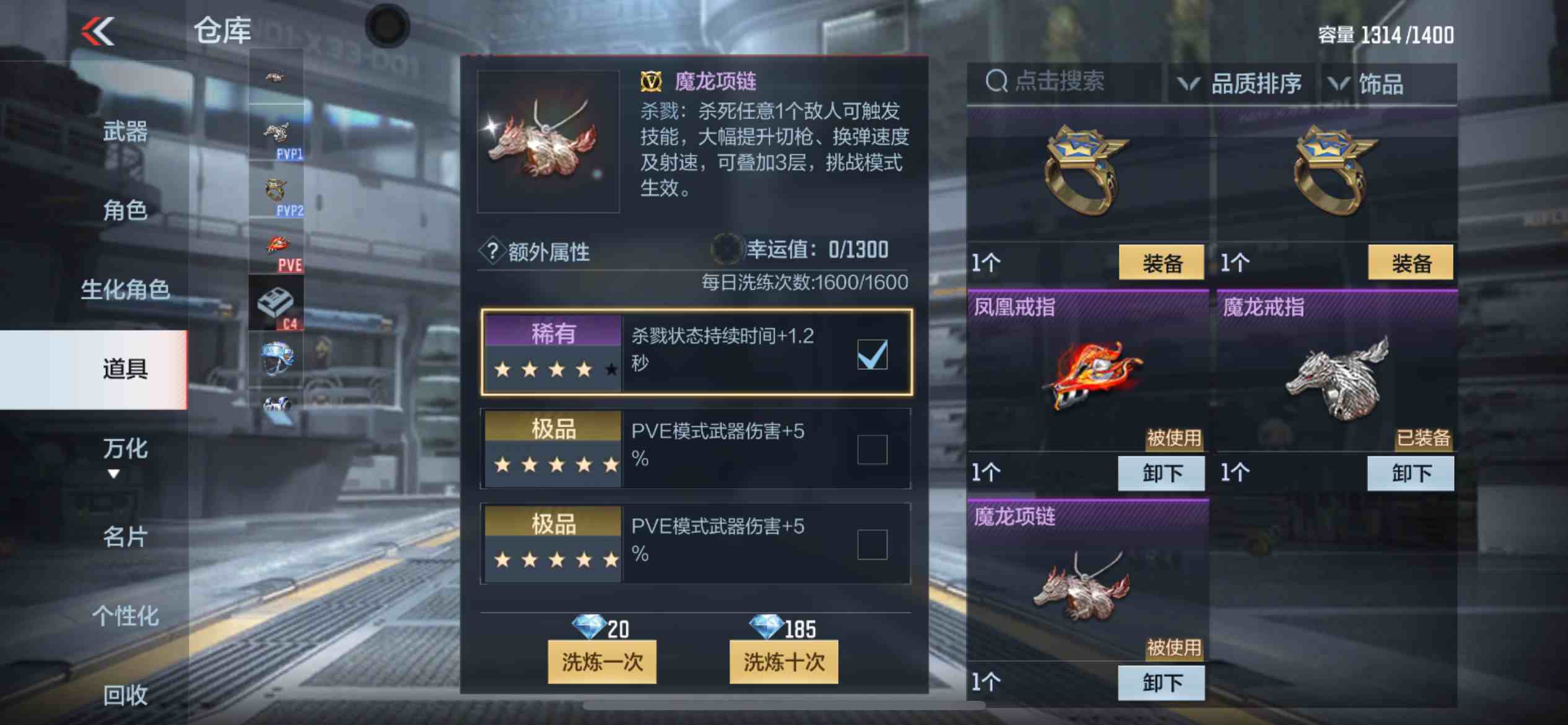 CFMPX229665枪战王者账号详情图26 CFMPX229665枪战王者账号详情图26