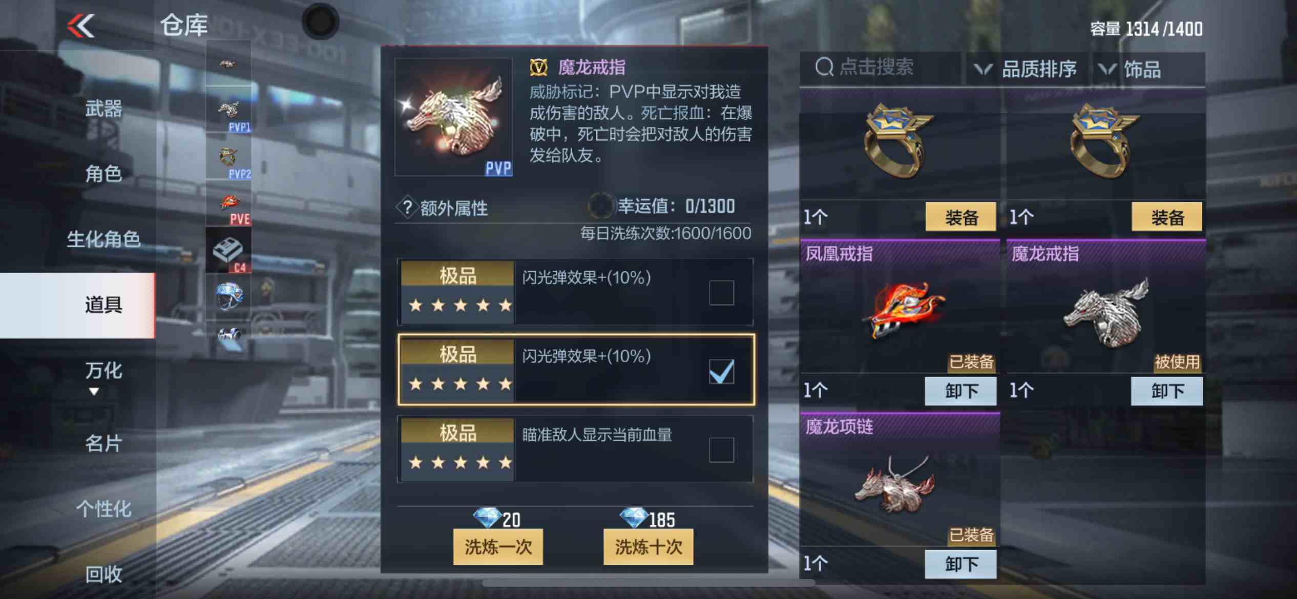 CFMPX229665枪战王者账号详情图27 CFMPX229665枪战王者账号详情图27