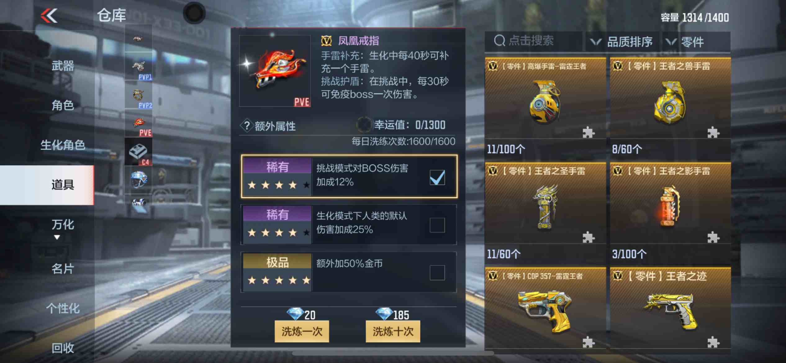 CFMPX229665枪战王者账号详情图28 CFMPX229665枪战王者账号详情图28