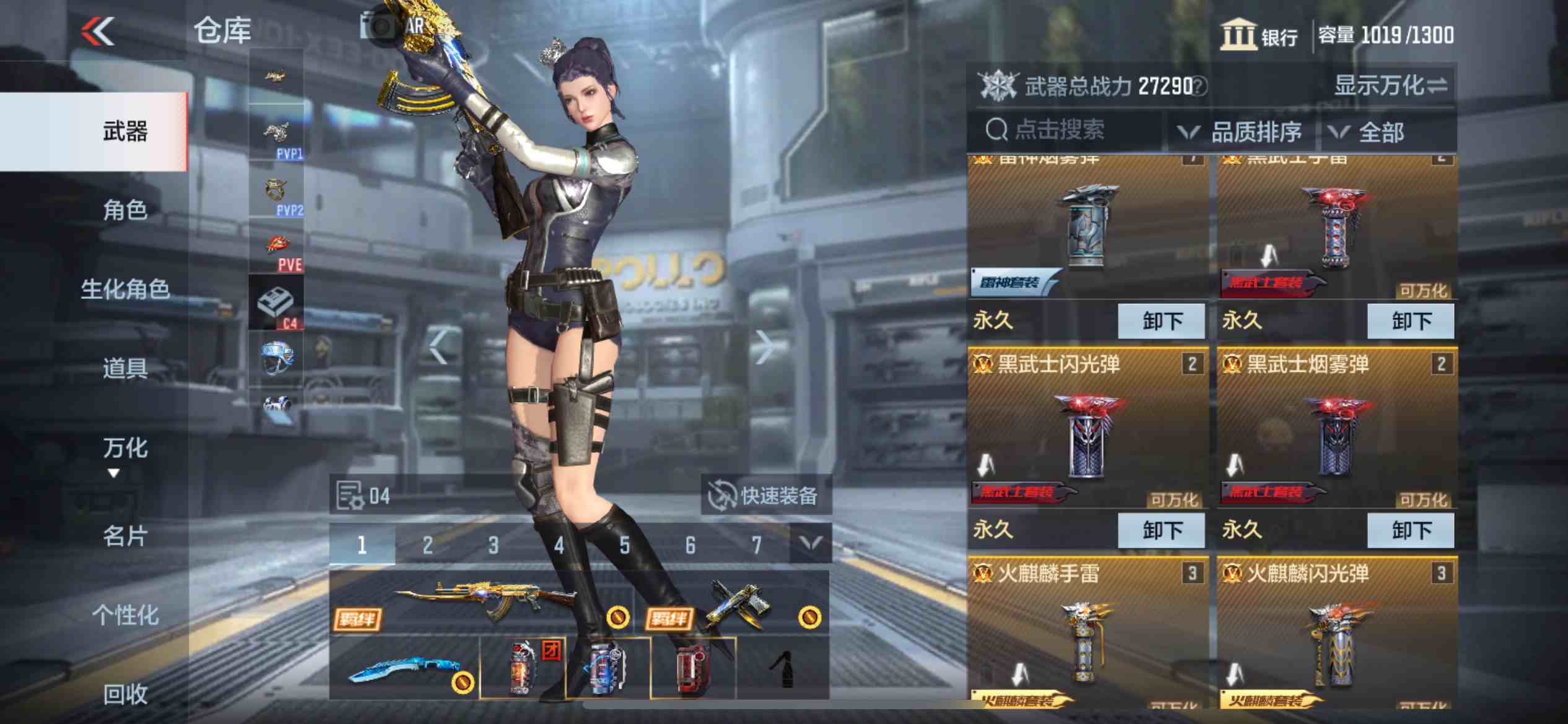 CFMPX229666枪战王者账号详情图5 CFMPX229666枪战王者账号详情图5
