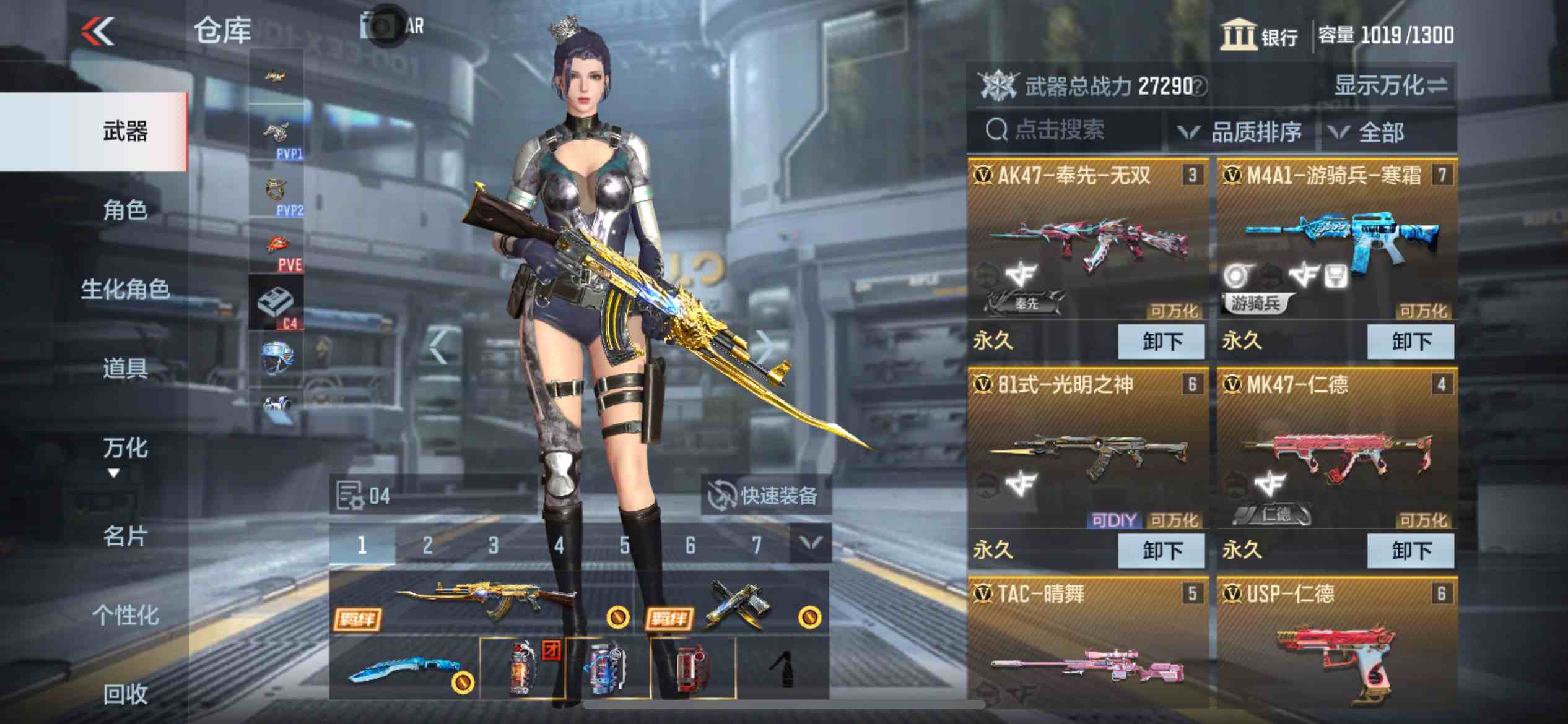 CFMPX229666枪战王者账号详情图6 CFMPX229666枪战王者账号详情图6
