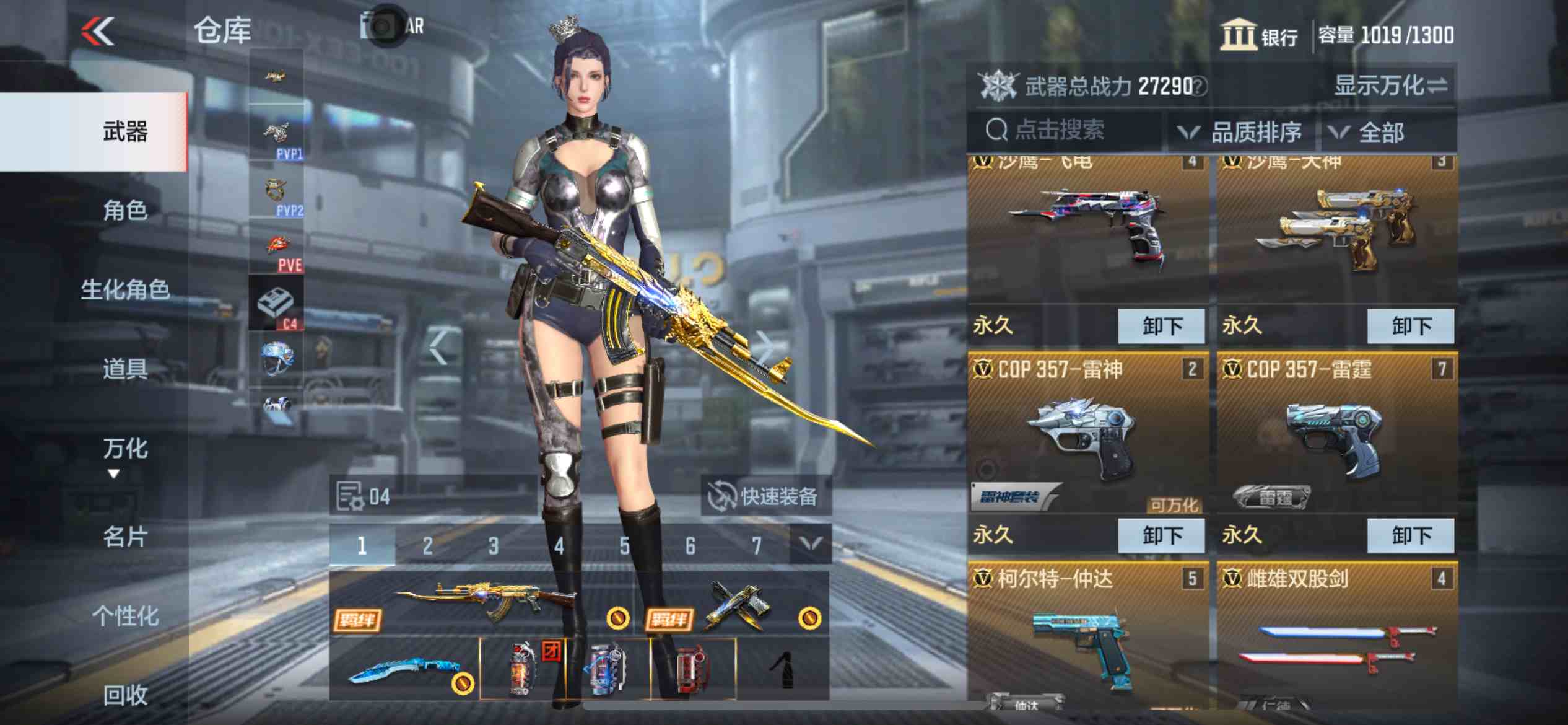 CFMPX229666枪战王者账号详情图7 CFMPX229666枪战王者账号详情图7
