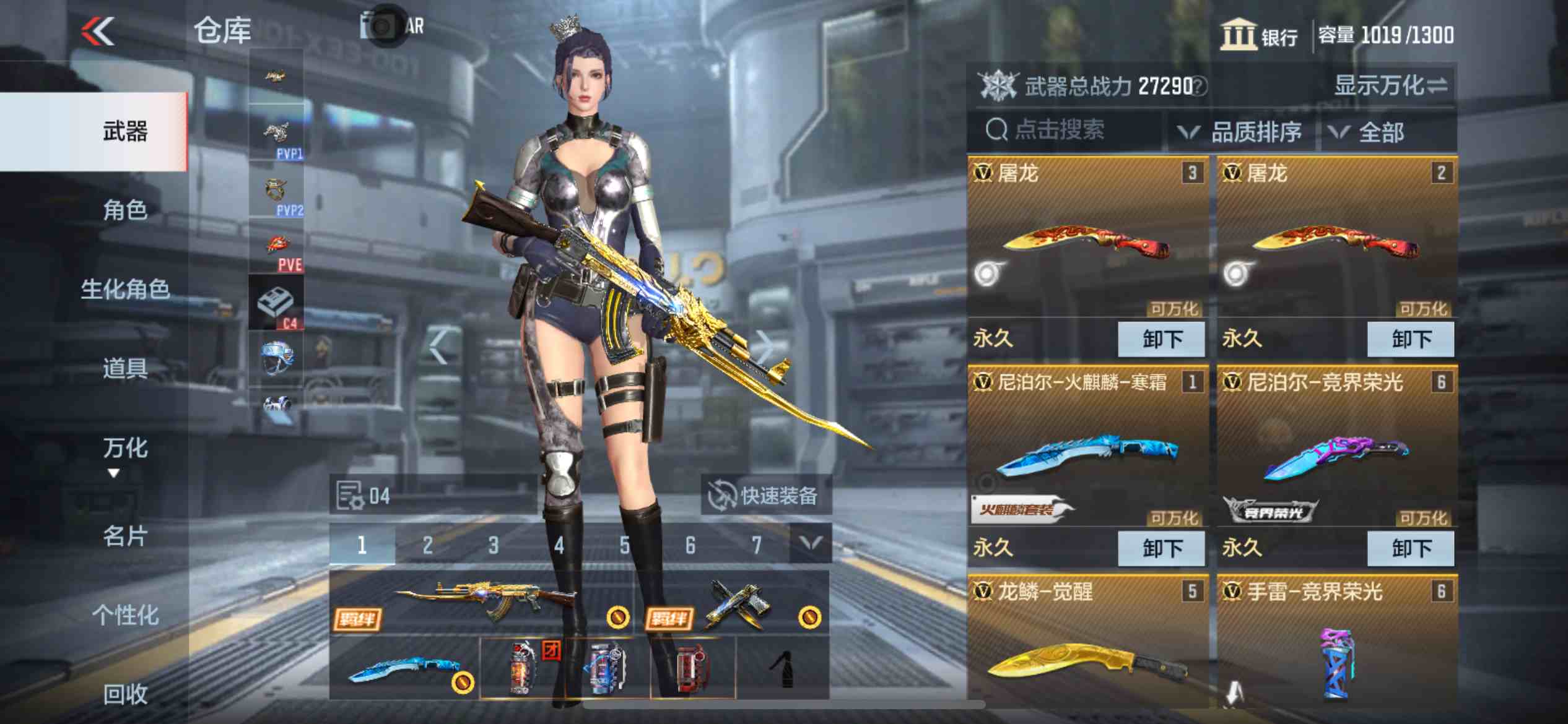 CFMPX229666枪战王者账号详情图8 CFMPX229666枪战王者账号详情图8
