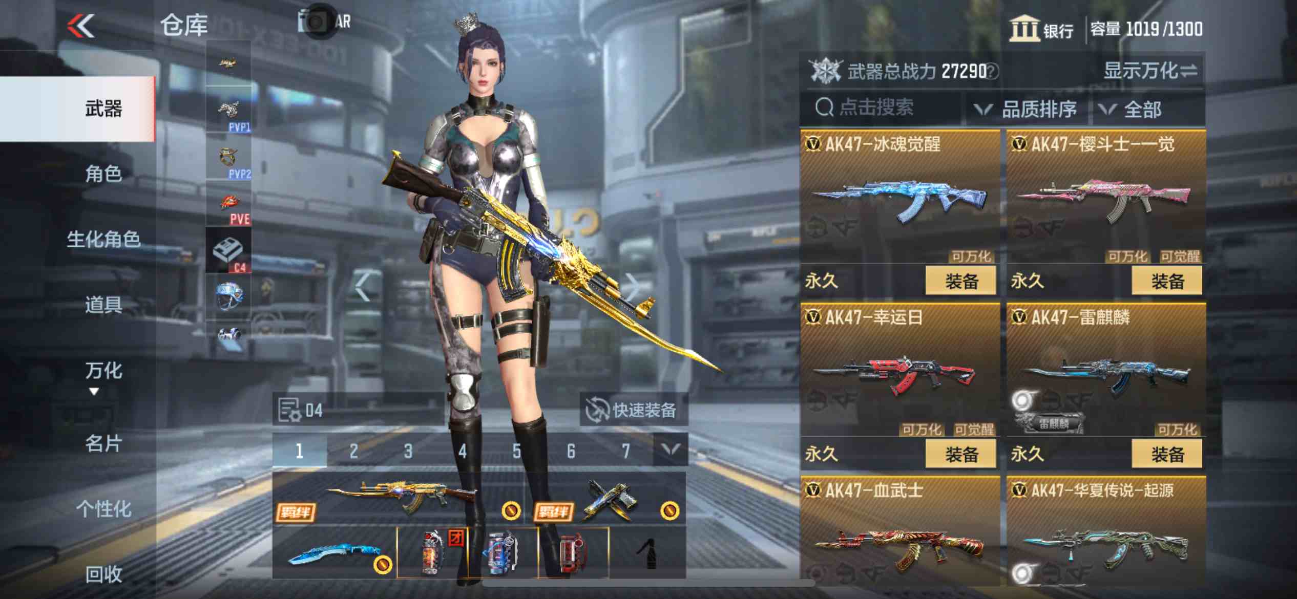 CFMPX229666枪战王者账号详情图12 CFMPX229666枪战王者账号详情图12