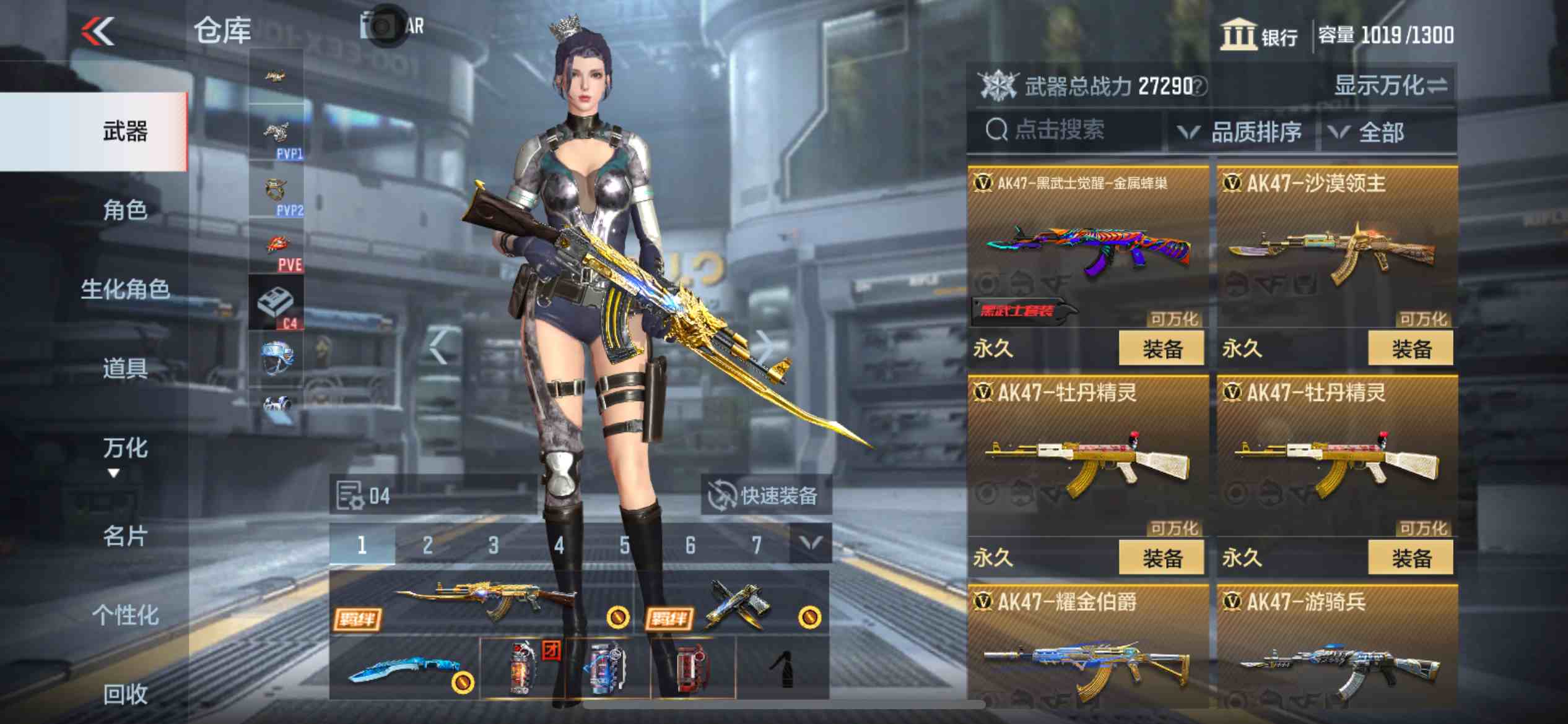 CFMPX229666枪战王者账号详情图11 CFMPX229666枪战王者账号详情图11