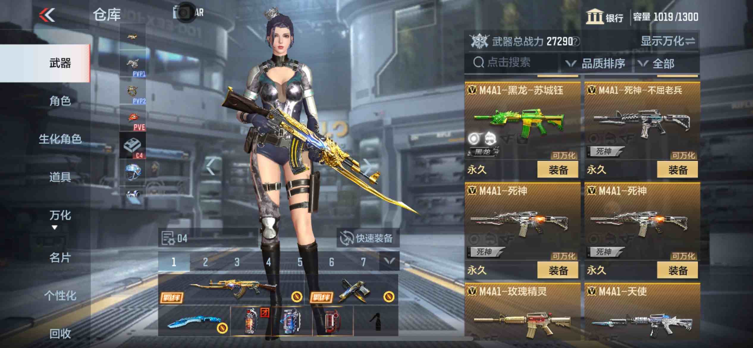 CFMPX229666枪战王者账号详情图14 CFMPX229666枪战王者账号详情图14