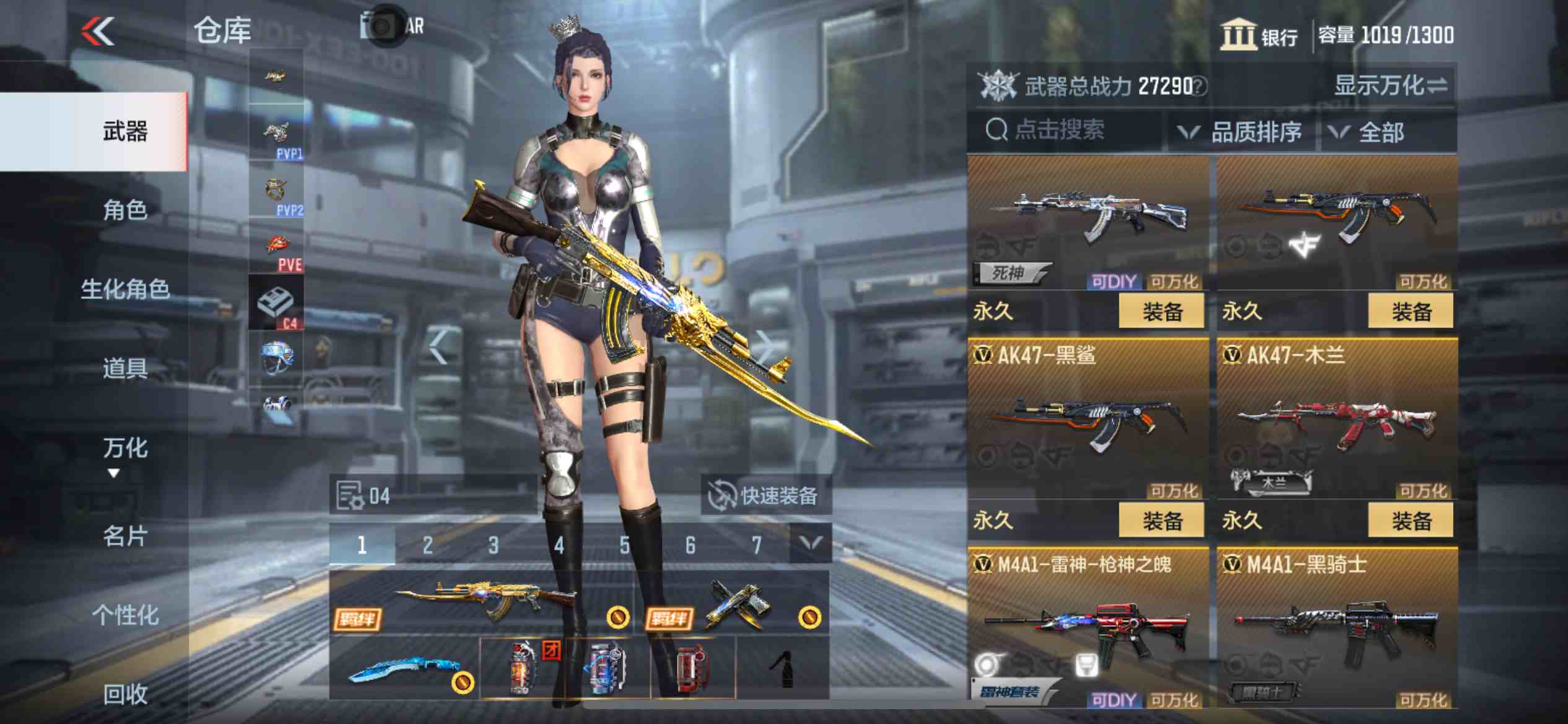 CFMPX229666枪战王者账号详情图13 CFMPX229666枪战王者账号详情图13