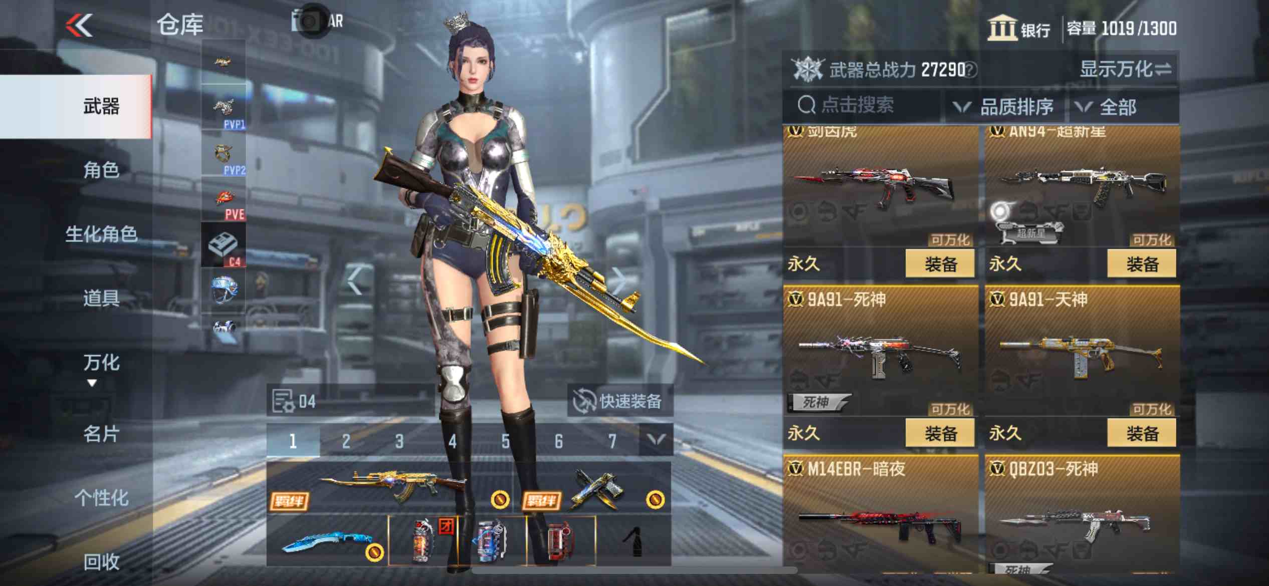 CFMPX229666枪战王者账号详情图17 CFMPX229666枪战王者账号详情图17