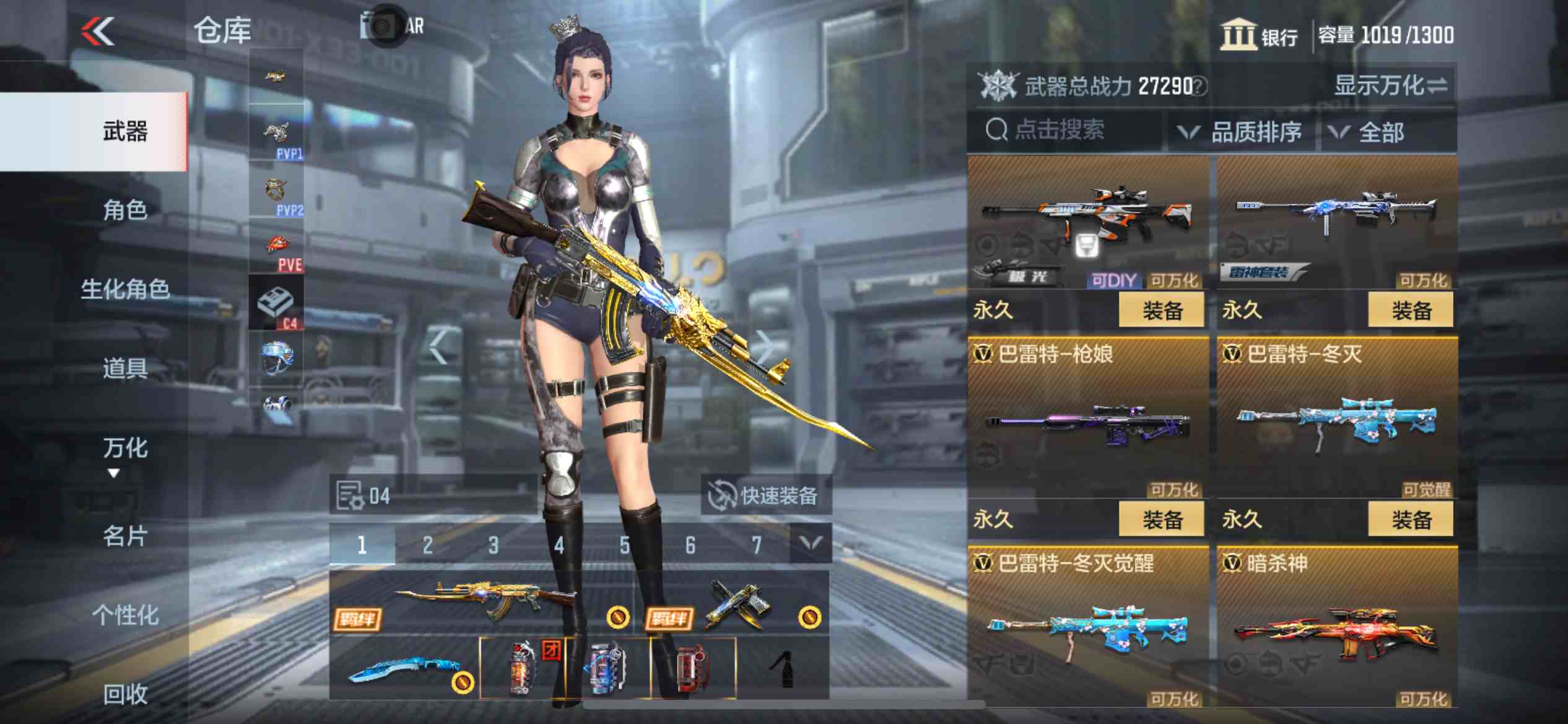 CFMPX229666枪战王者账号详情图20 CFMPX229666枪战王者账号详情图20