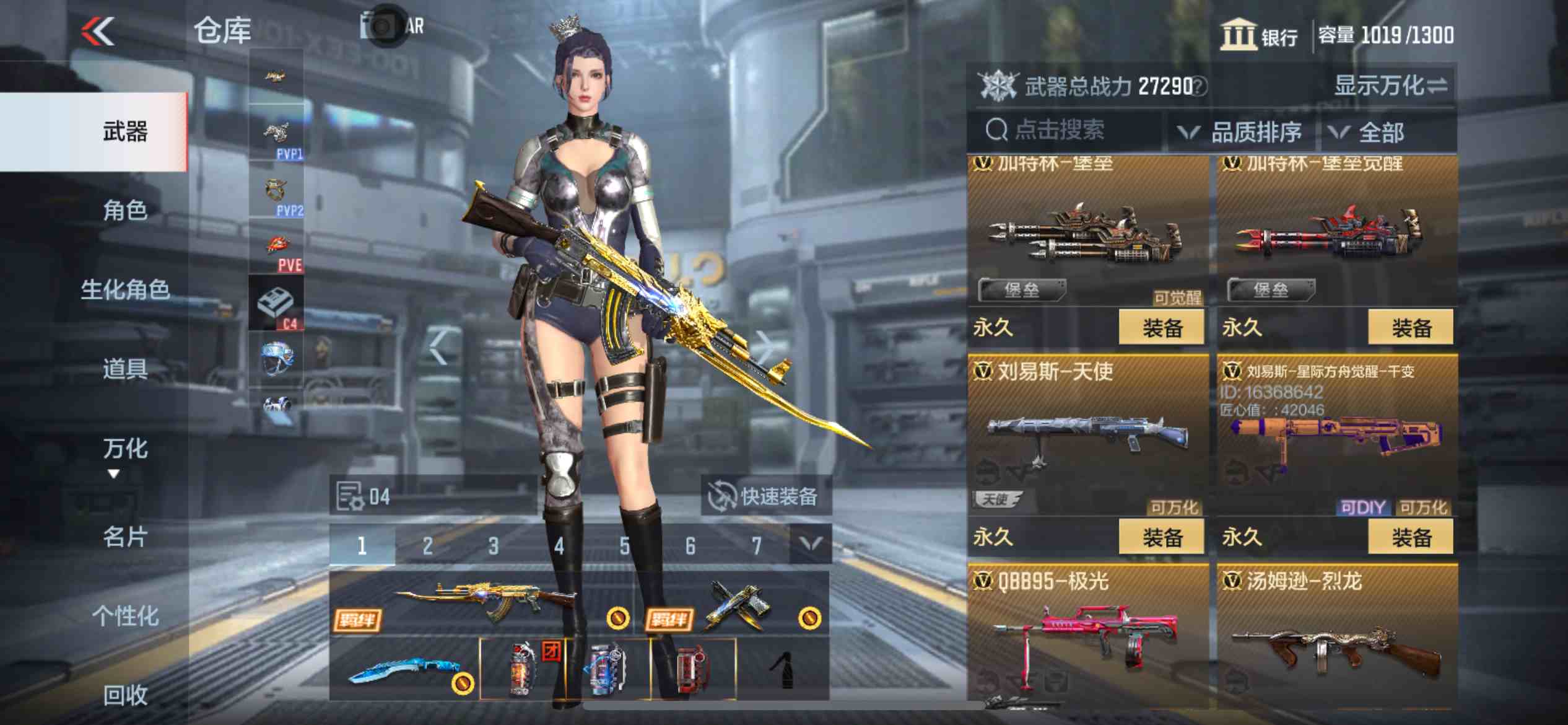CFMPX229666枪战王者账号详情图22 CFMPX229666枪战王者账号详情图22