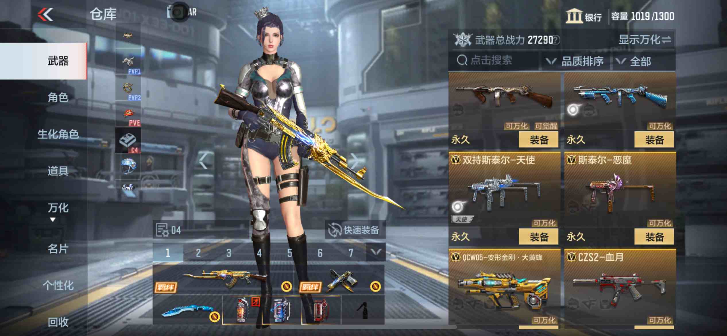 CFMPX229666枪战王者账号详情图23 CFMPX229666枪战王者账号详情图23