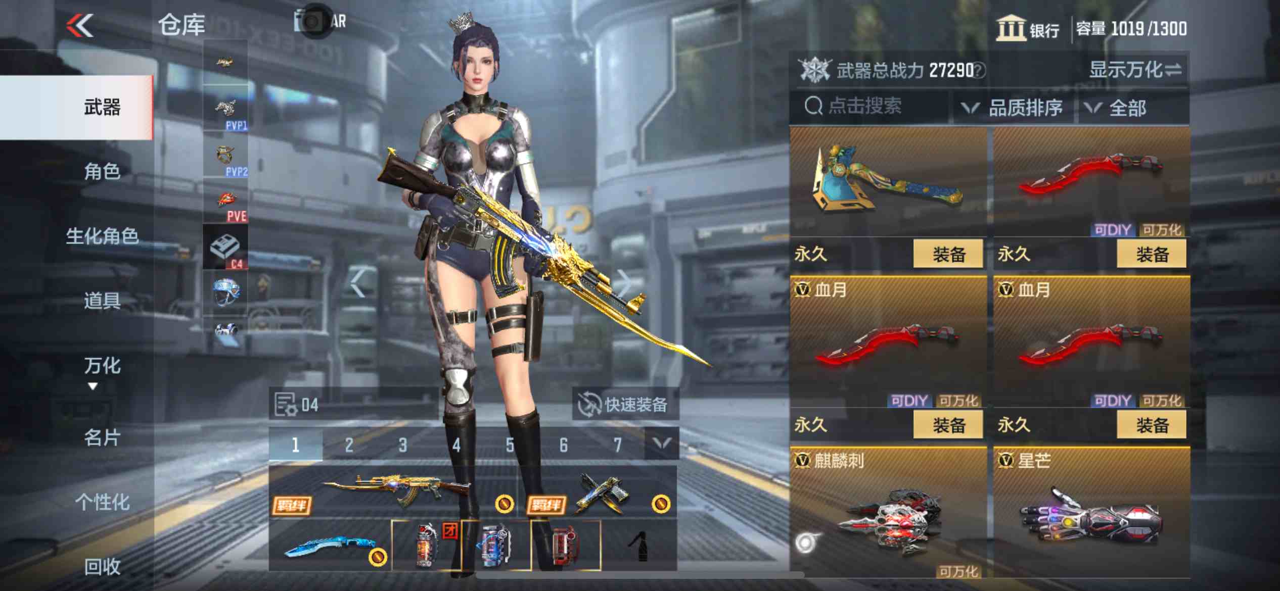 CFMPX229666枪战王者账号详情图28 CFMPX229666枪战王者账号详情图28