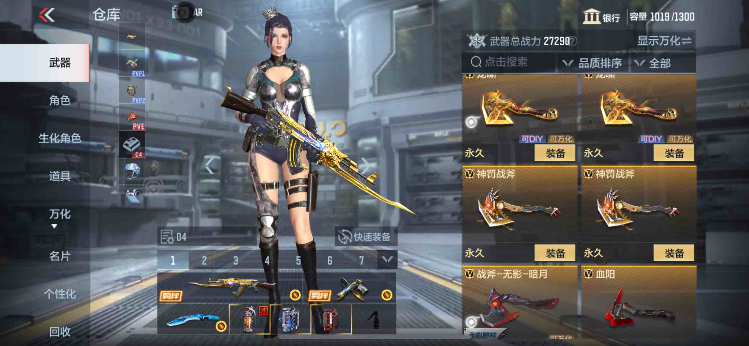 CFMPX229666枪战王者账号详情图27 CFMPX229666枪战王者账号详情图27