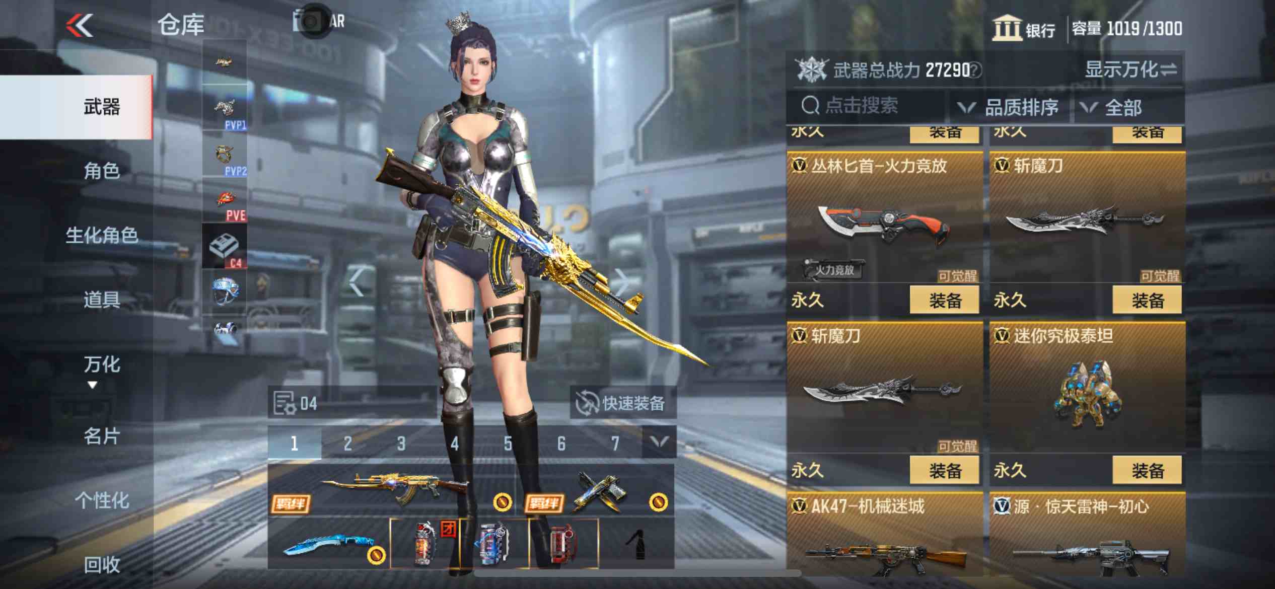 CFMPX229666枪战王者账号详情图30 CFMPX229666枪战王者账号详情图30