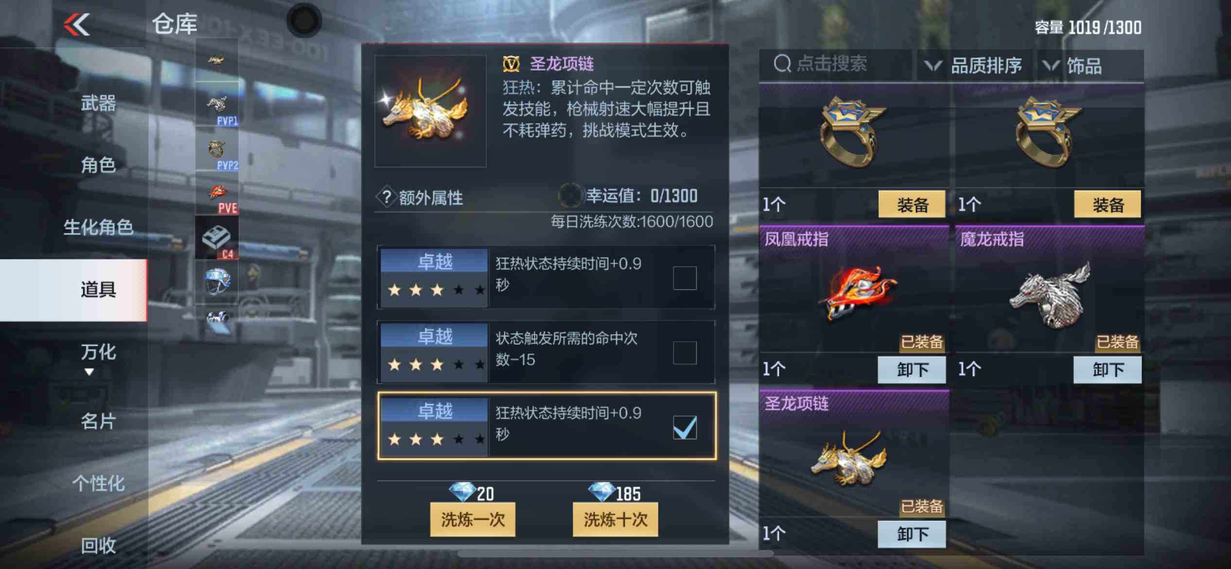 CFMPX229666枪战王者账号详情图36 CFMPX229666枪战王者账号详情图36