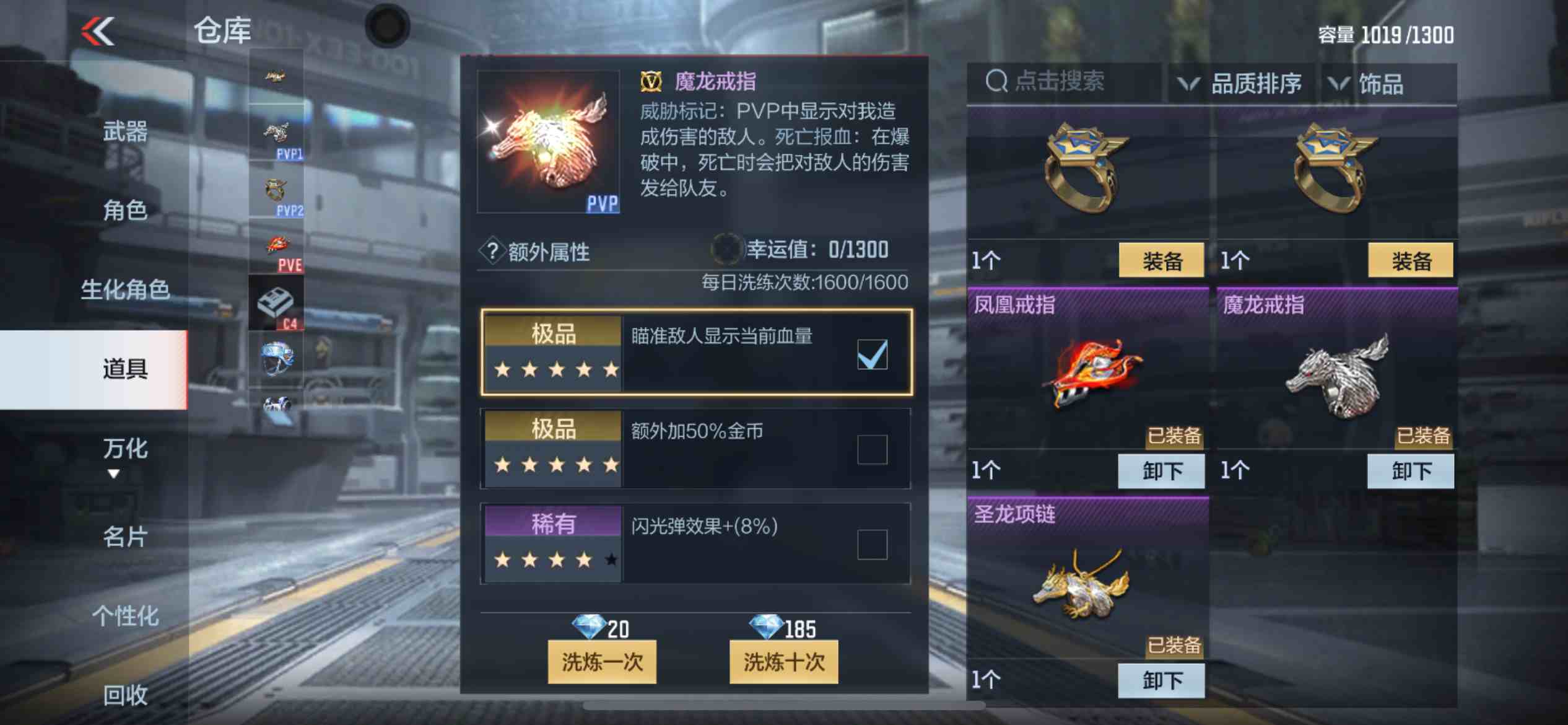 CFMPX229666枪战王者账号详情图37 CFMPX229666枪战王者账号详情图37