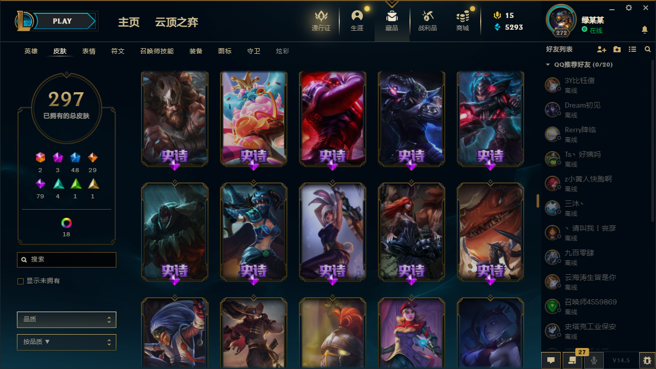 CFPX233953穿越火线账号详情图72