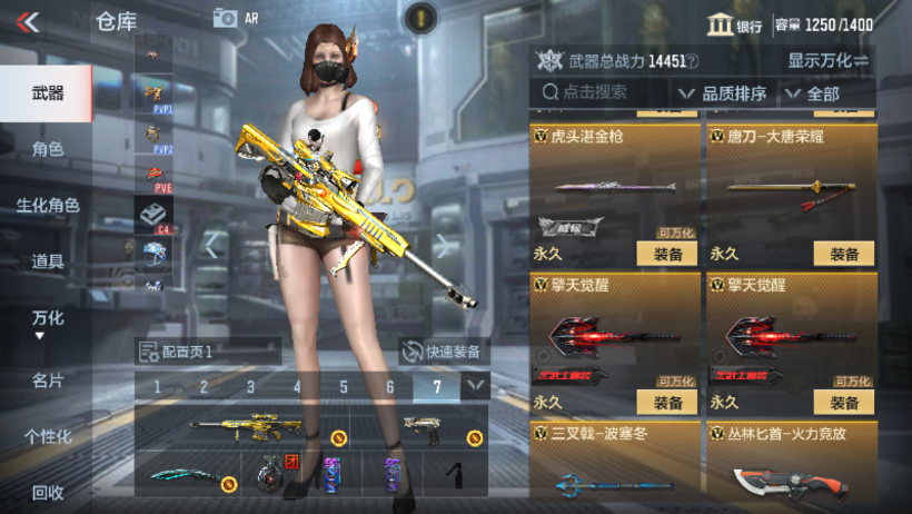 CFMPX229614枪战王者账号详情图30 CFMPX229614枪战王者账号详情图30