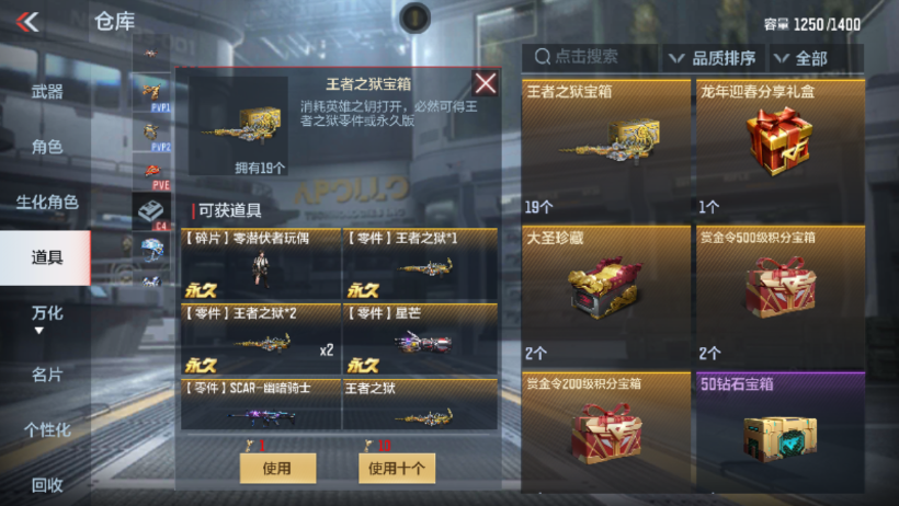 CFMPX229614枪战王者账号详情图35 CFMPX229614枪战王者账号详情图35