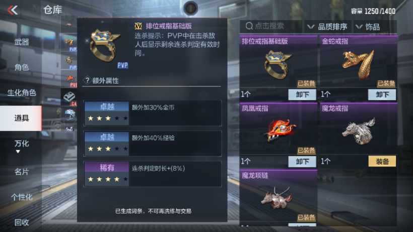 CFMPX229614枪战王者账号详情图36 CFMPX229614枪战王者账号详情图36