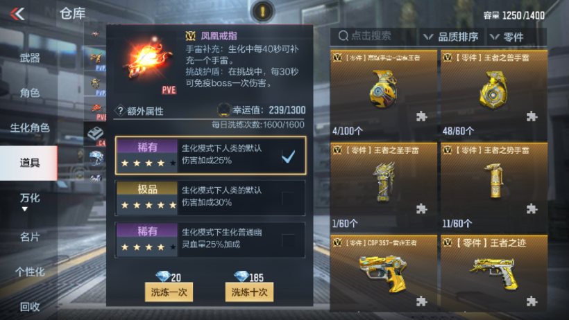 CFMPX229614枪战王者账号详情图37 CFMPX229614枪战王者账号详情图37