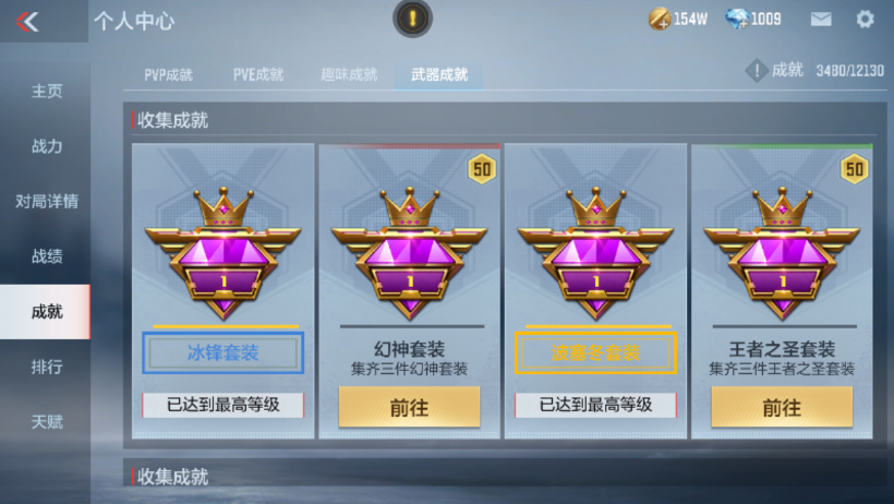 CFMPX229614枪战王者账号详情图43 CFMPX229614枪战王者账号详情图43