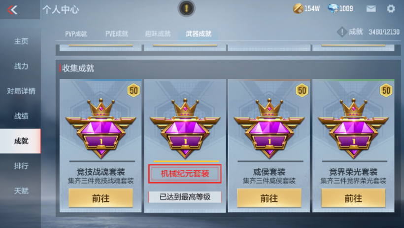 CFMPX229614枪战王者账号详情图42 CFMPX229614枪战王者账号详情图42