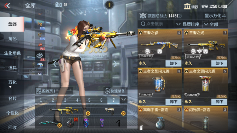 枪战王者账号安卓QQPX_997931-安卓Q【可二次】V7-172V5王者 高端首选爆破生化号【套装(仅含主武器副武器刀)】 【王者武器】 王者之影 王者之光 王者之神 【主武器】 VEPR12宙斯 81阿波