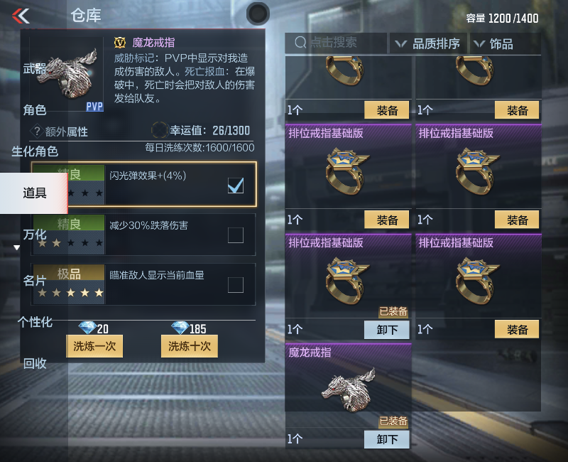 CFMPX229484枪战王者账号详情图39 CFMPX229484枪战王者账号详情图39