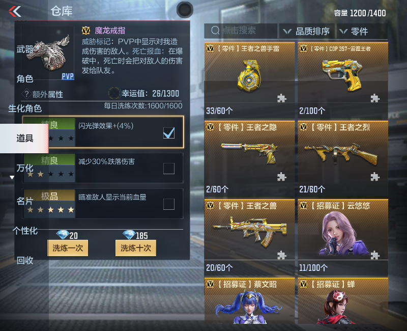 CFMPX229484枪战王者账号详情图40 CFMPX229484枪战王者账号详情图40