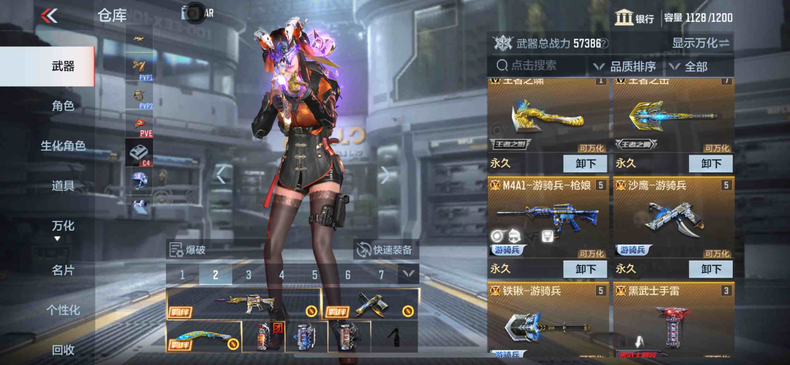 CFMPX229486枪战王者账号详情图5 CFMPX229486枪战王者账号详情图5