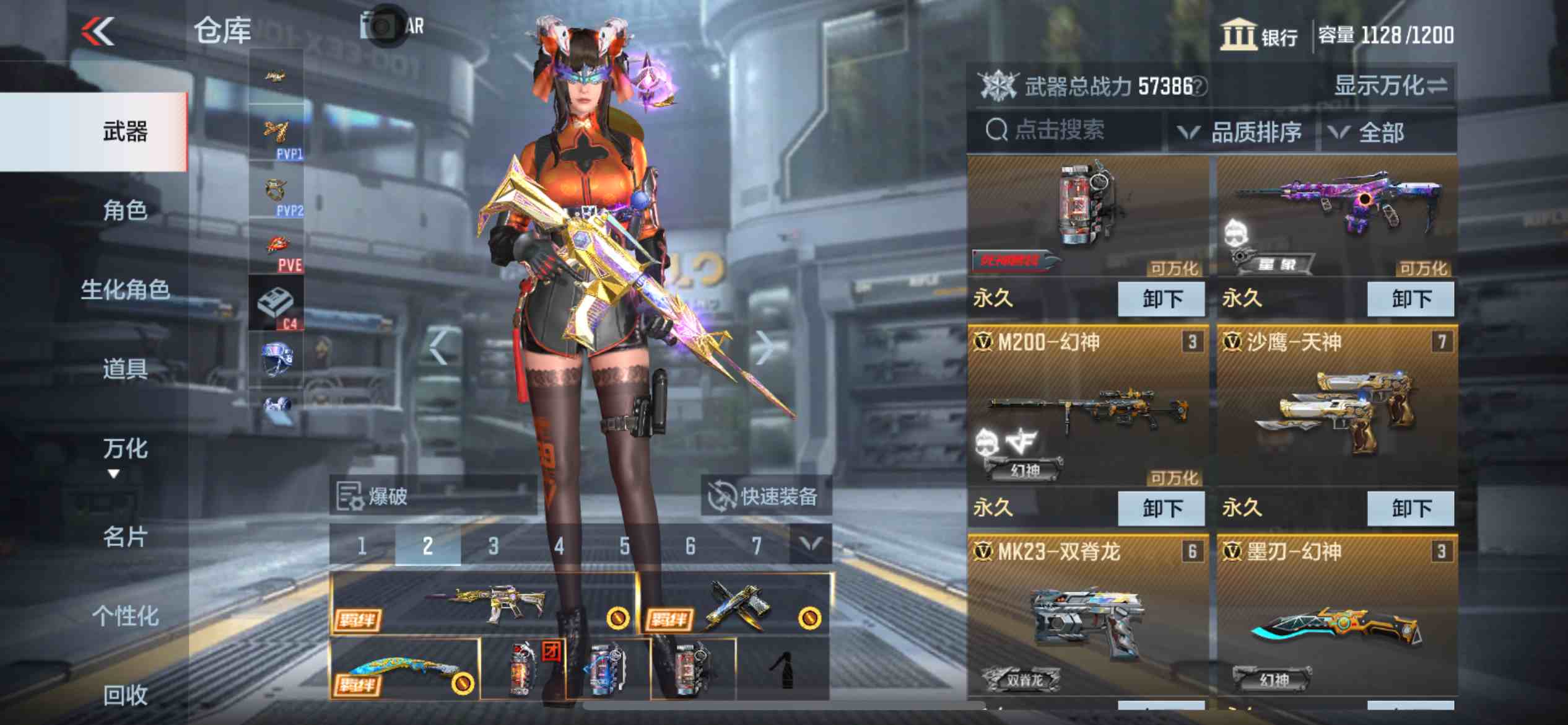 CFMPX229486枪战王者账号详情图8 CFMPX229486枪战王者账号详情图8