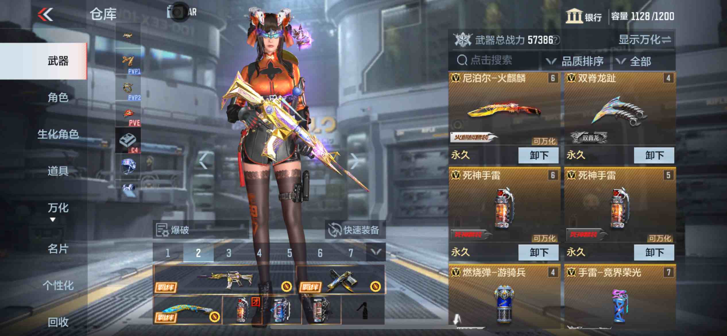 CFMPX229486枪战王者账号详情图9 CFMPX229486枪战王者账号详情图9