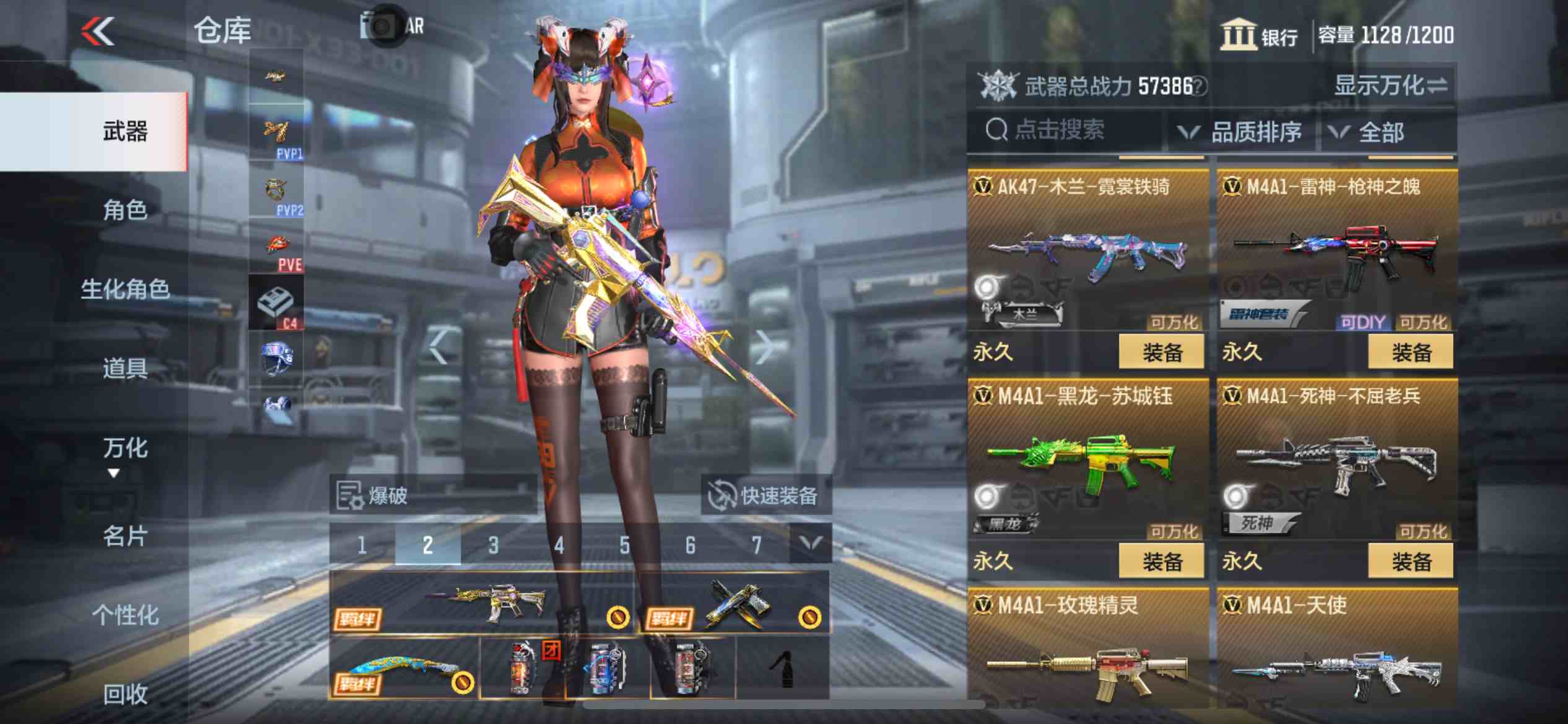 CFMPX229486枪战王者账号详情图14 CFMPX229486枪战王者账号详情图14